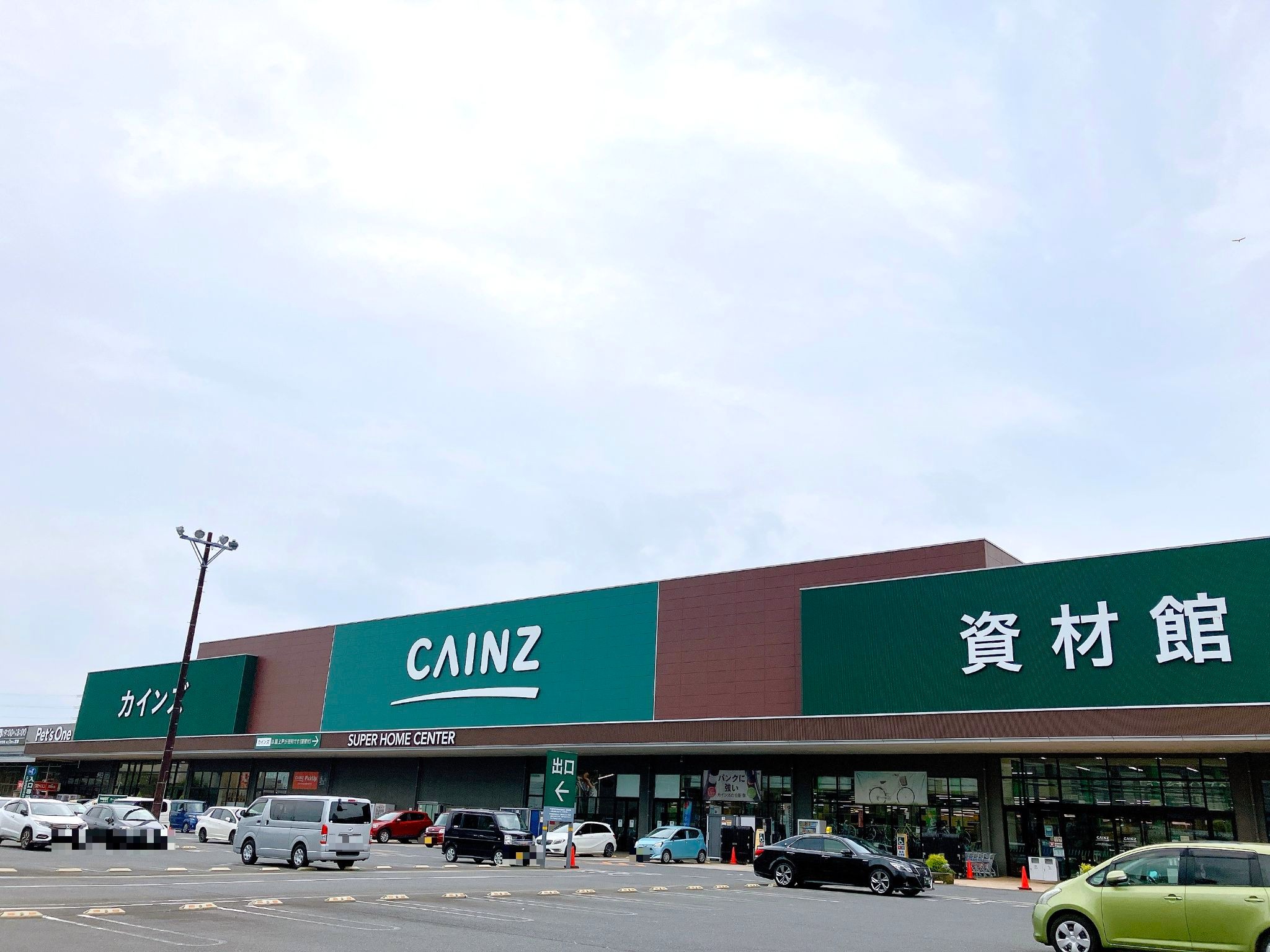 カインズ千葉ニュータウン店